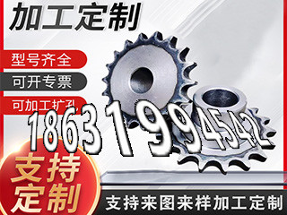 螺旋斜齿哪里好